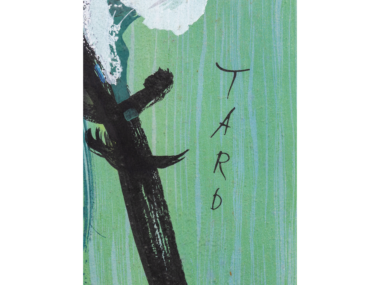 岡本 太郎／Okamoto Taro